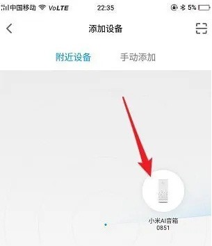 《米家》最新教程：轻松更换Wi-Fi，让智能家居焕然一新！