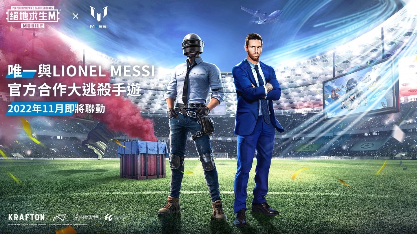 球王梅西参战《PUBG MOBILE：绝地求生M》11月限期登场！