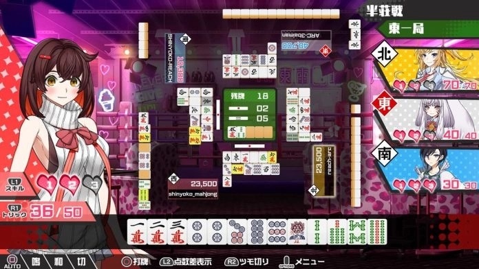 美少女对战麻将《TWO JONG CELL》正式发表，无视规则的超能力对决