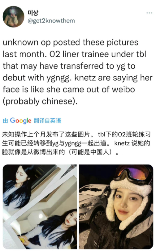 YG新女团BabyMonster将于明年出道