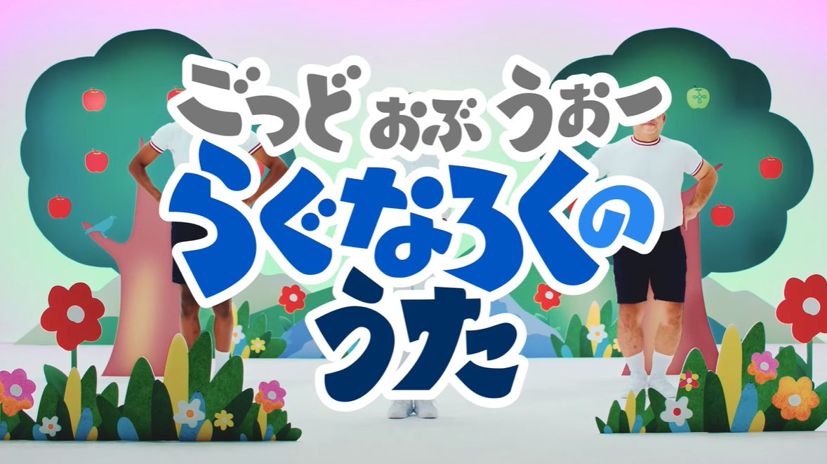 PS日本公布《战神 诸神黄昏》宣传视频儿歌《诸神黄昏之歌》