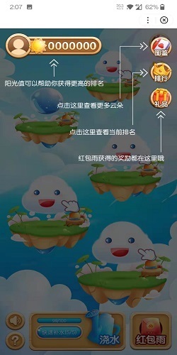 《百度网盘》会员免费领取活动地址