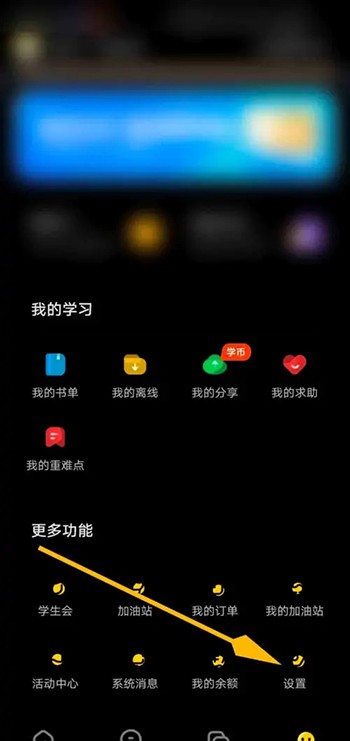 《疾速完成作业》技巧解析：高效退出登录方式揭秘