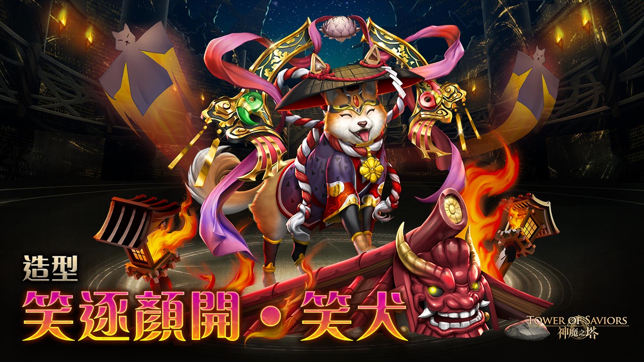 《神魔之塔》解锁「神魔战斗通行证」入手更多豪华奖赏