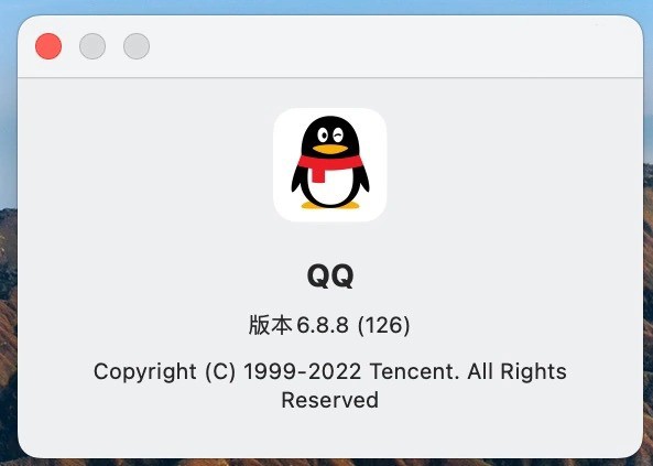 QQ macOS版v6.8.8支持历史消息导入