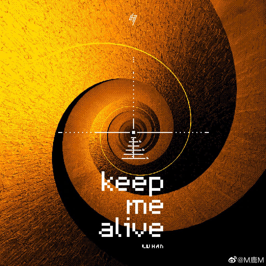 鹿晗新歌《Keep Me Alive》霸榜