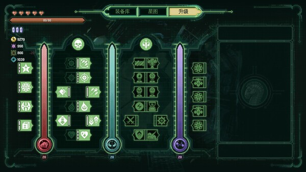 【千篇今游荐】星骑：亘古时空(Fabular: Once upon a Spacetime)，在银河系中浴血奋战、掠夺装备并升级技能