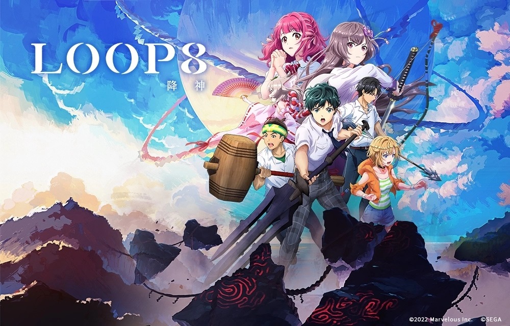  青少年RPG《LOOP8降神》新亚洲特典公开！新角色服装入手趁早