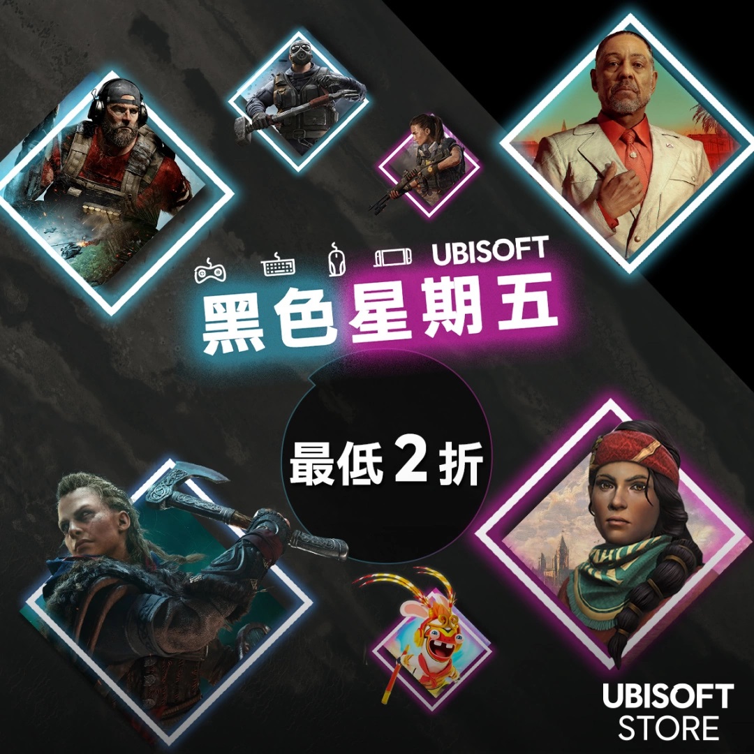 育碧（Ubisoft） Store黑色星期五特卖活动开跑！初代《纵横谍海》免费送！