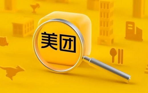 《美团》怎么关闭极速支付