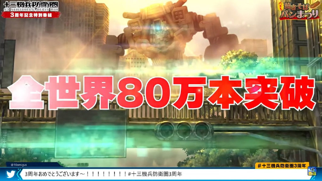 《十三机兵防卫圈》全球销量现已突破80万，交响音乐会将于2023年1月7日举办