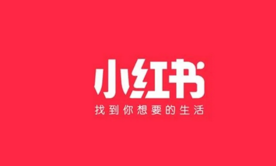 《小红书》怎么去除视频水印