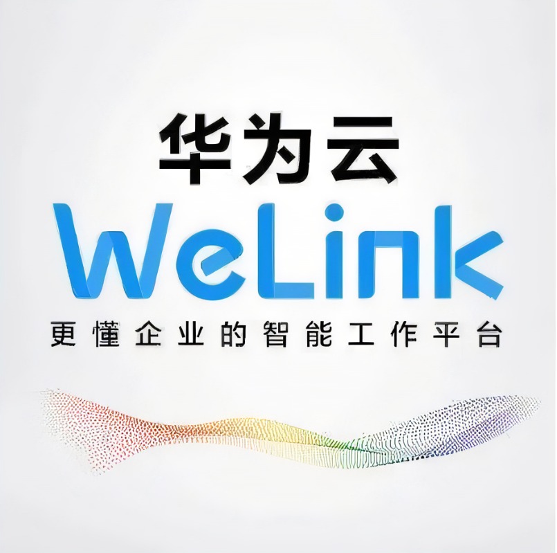 《华为云Welink》怎么进行扩容