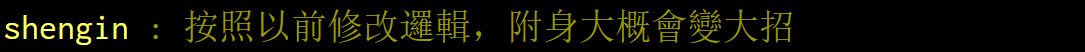 湾湾闲聊：设计师听到了，悠咪将迎来重做？