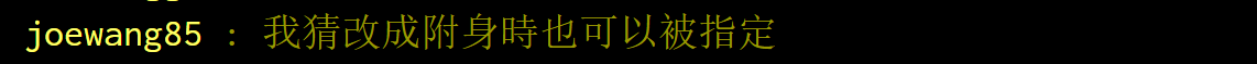 湾湾闲聊：设计师听到了，悠咪将迎来重做？