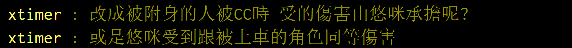 湾湾闲聊：设计师听到了，悠咪将迎来重做？