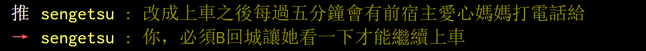 湾湾闲聊：设计师听到了，悠咪将迎来重做？