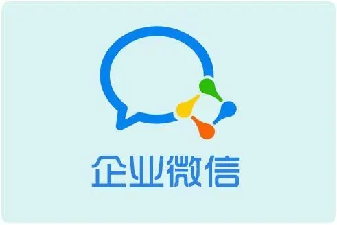 企业微信4.0.2版本更新内容一览