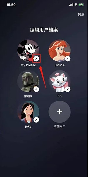 《Disney+》怎么设置PIN码