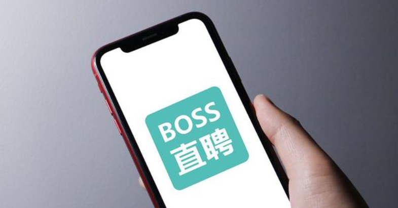 BOSS直聘：预期12月22日起在港交所主板正式交易