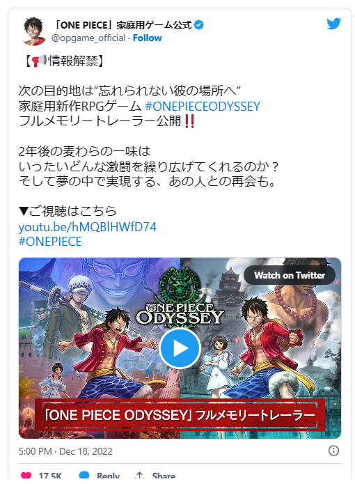 《One Piece时光旅诗》公开全故事剧情回忆视频，预告体验版1/10即将推出