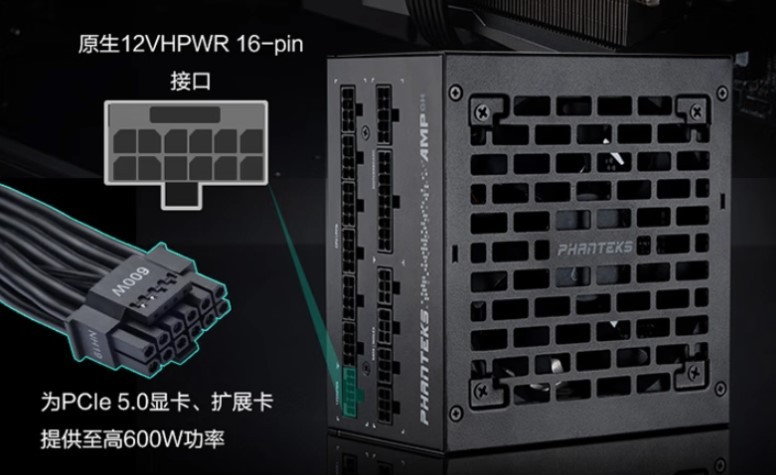 《追风者AMP GH 系列电源》售价：1499 元，1000W白金全模组