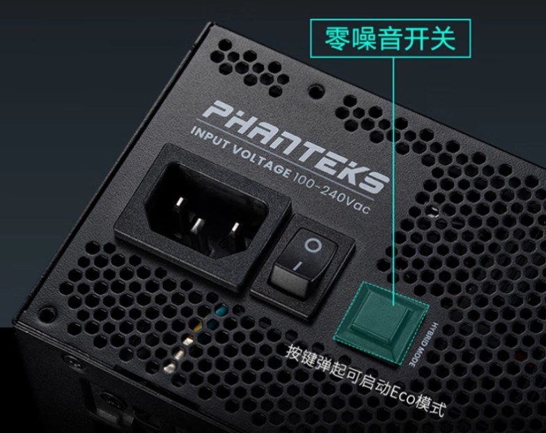 《追风者AMP GH 系列电源》售价：1499 元，1000W白金全模组