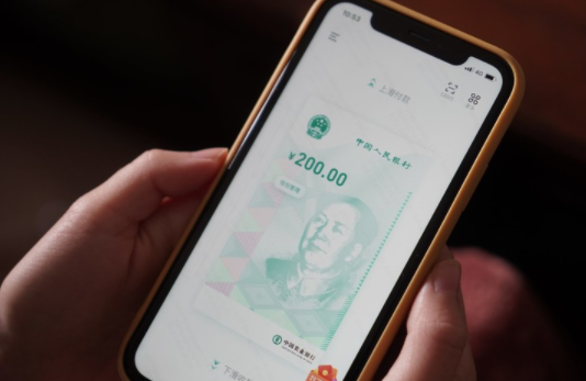 《数字人民币》怎么升级二类钱包
