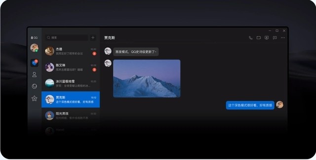 腾讯QQ for Linux正式版3.0.0已经发布