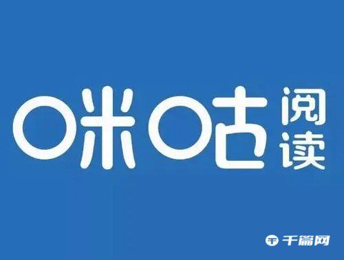 《咪咕阅读》2022年度报告在哪里可以看