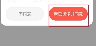 《漫漫漫画》怎么设置个性化推荐