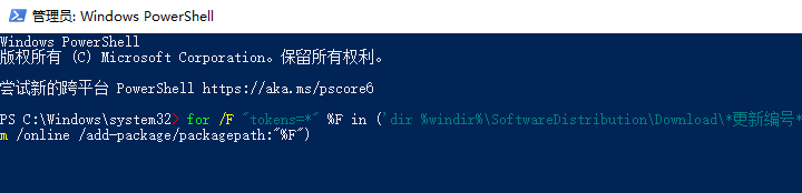 Win10 1803更新失败解决方法