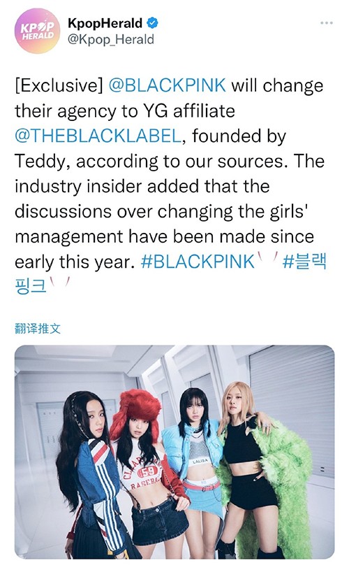 BLACKPINK或将转入YG旗下厂牌