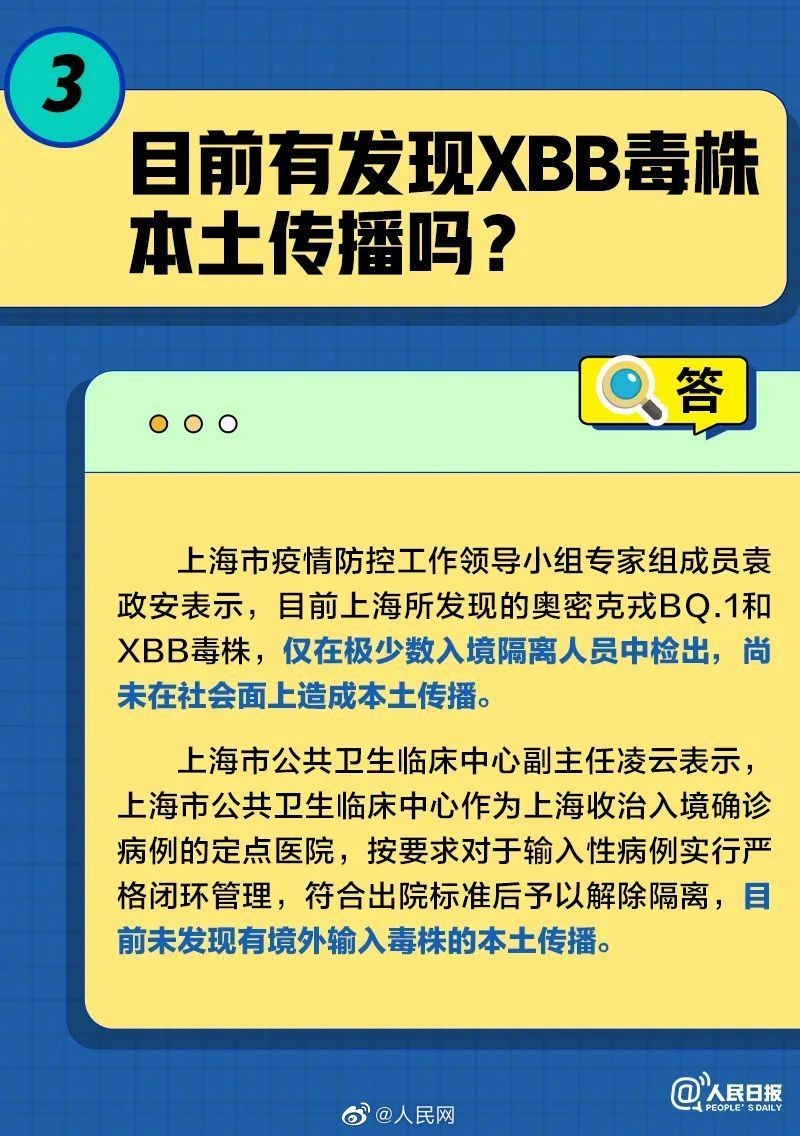 阳康后短期内会再感染XBB吗？