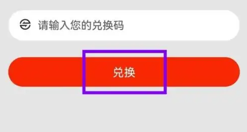 《喜马拉雅》2023免费听书会员兑换码分享