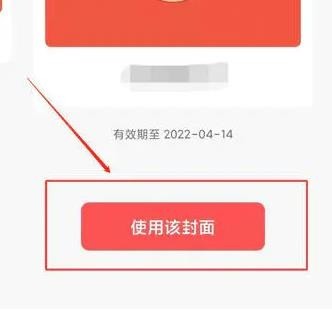 2023《微信》红包封面序列号怎么填