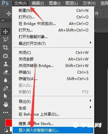 《photoshop》2023怎么导入图片