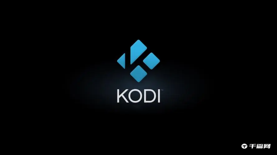 《kodi》怎么添加移动硬盘