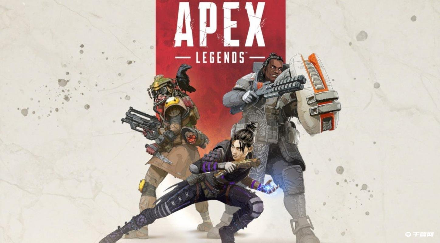 《APEX 英雄》2023年1月4日商店更新