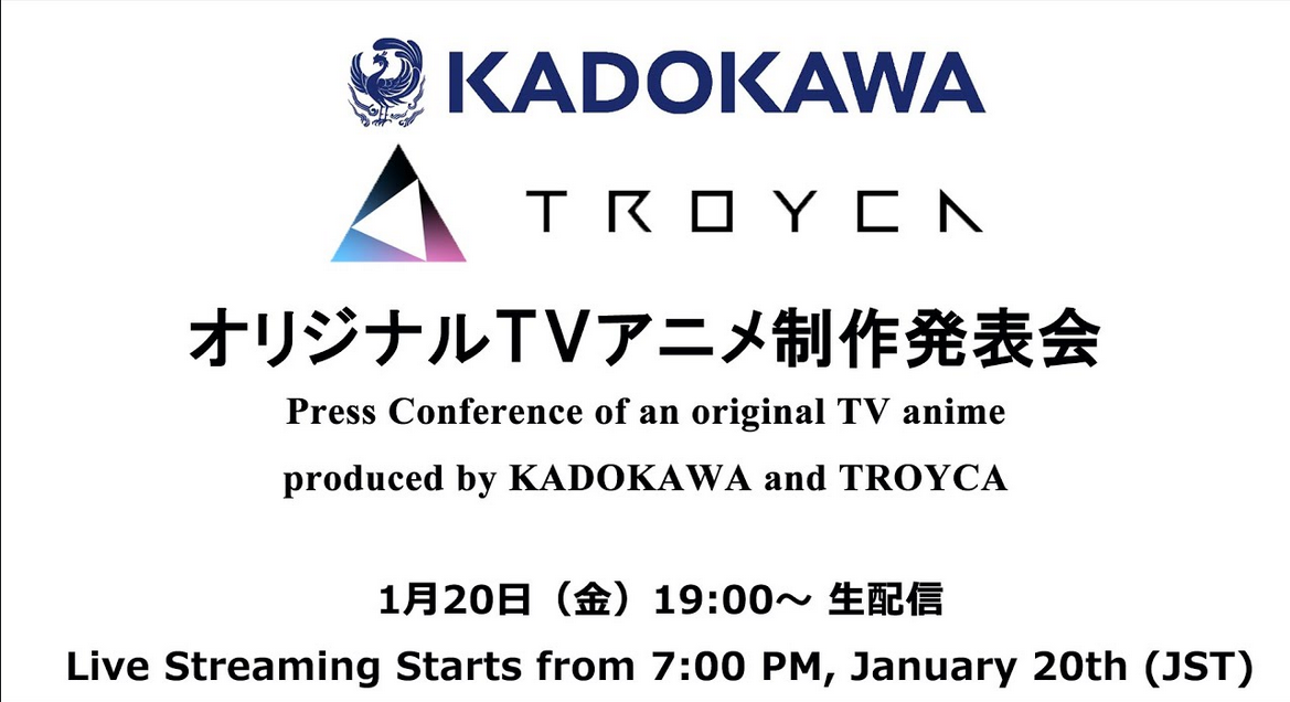 角川 x TROYCA x《Fate/Zero》共同监督 新原创动画将于1月20日新闻发布会公布