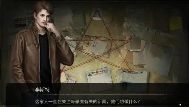  《黑暗笔录》第一章通关详细攻略图文版