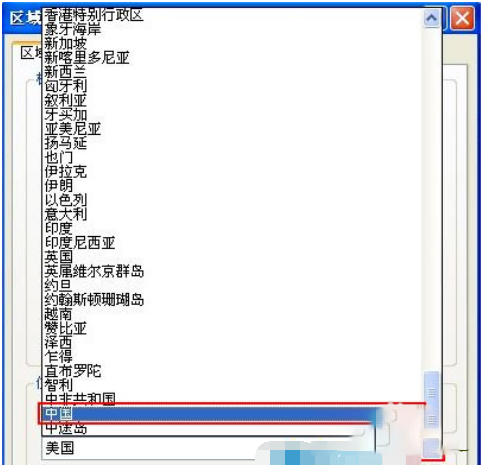 windows xp sp3中文乱码解决方法