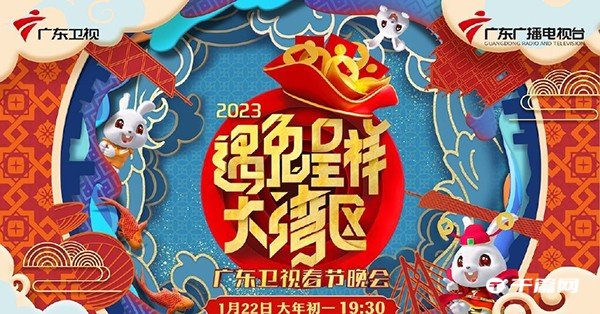 2023各大卫视春晚嘉宾有哪些人