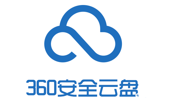 360安全云盘新版UI更新上线，更好用的文档同步神器来了