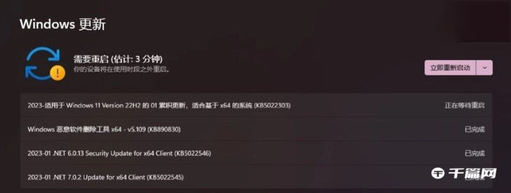 微软 Win11 正式版 Build 22621.1105，可以自由选择任务栏搜索的样式