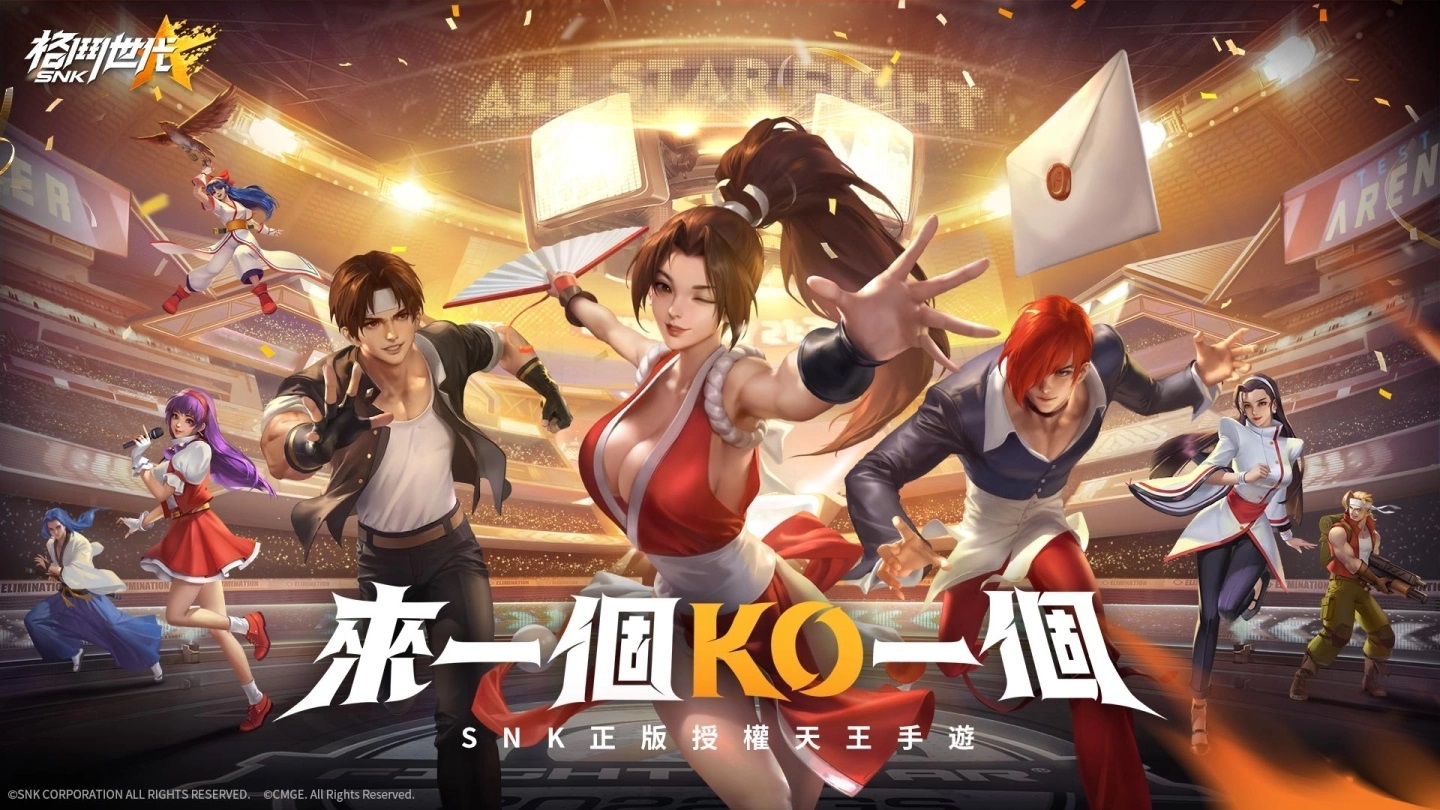 SNK正版授权《格斗天王》手游《SNK：格斗世代》开启事前预约