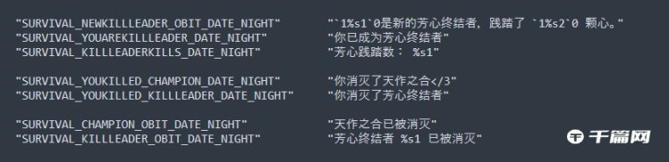 《APEX英雄》2023年新春收集活动，血石换色与硬核模式及更多泄露