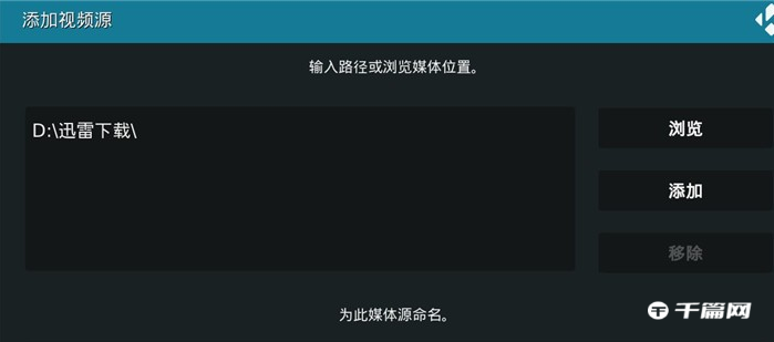 《Kodi》怎么安装电影刮削器