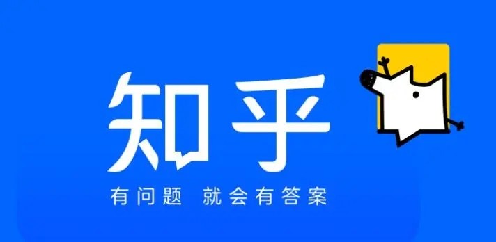 《知乎》怎么发文章赚钱