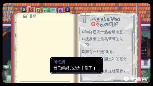 【千篇今游荐】无垠之心将在2023年1月19日在steam上线发售